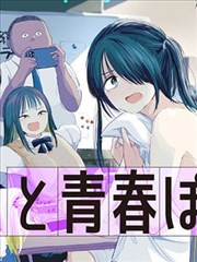 三生三世十里桃花