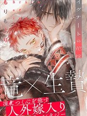花千骨